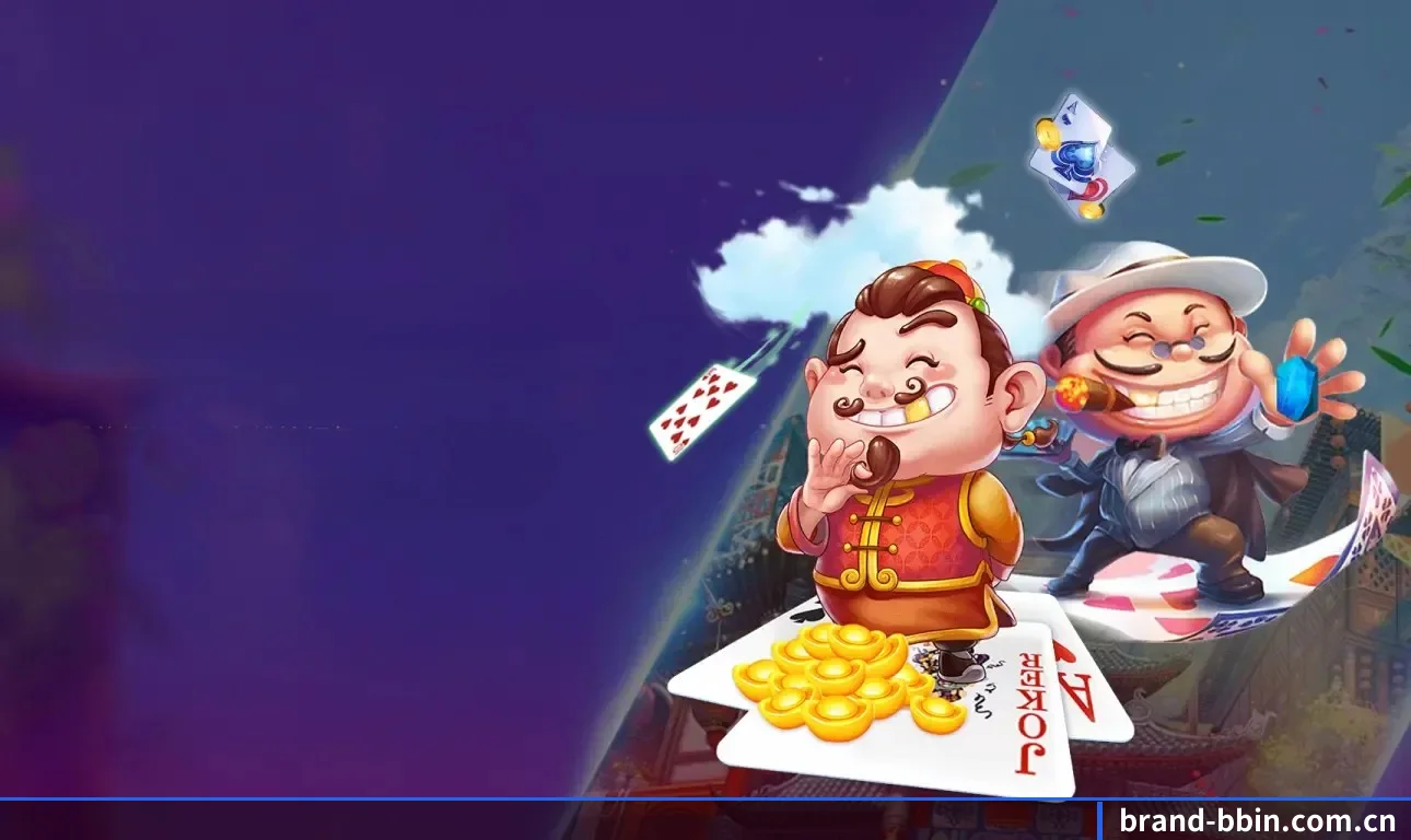 bbin宝盈 APP 界面
